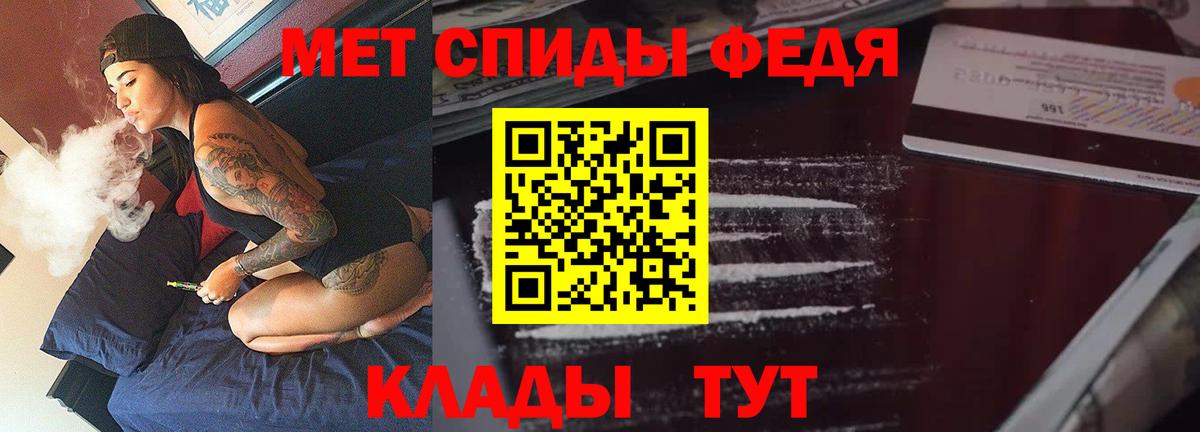 АМФЕТАМИН  Вход с VPN  Уварово  Амфетамин Premium 