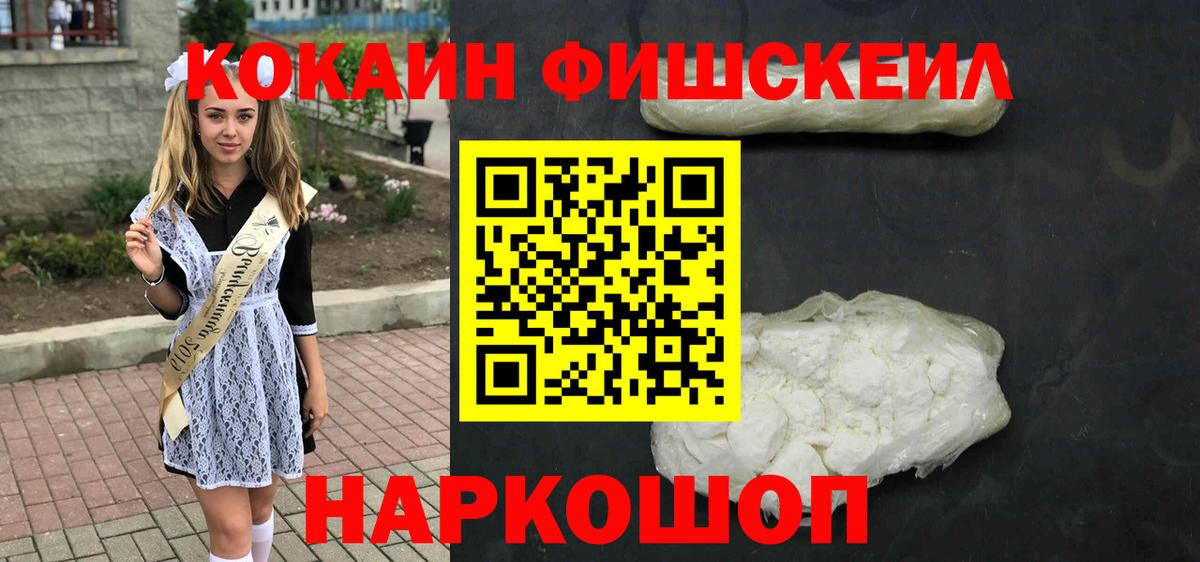 Cocaine Перу  Кокаин 98%  Вход с VPN  Уварово 