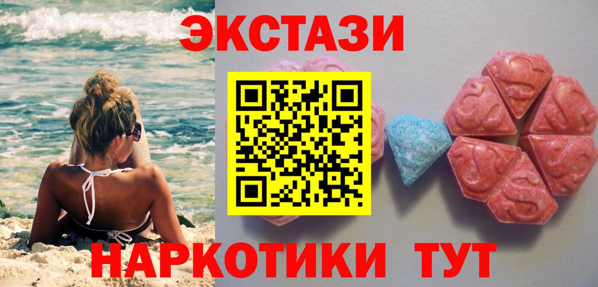 Ecstasy Philipp Plein Уварово