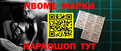 прущие крисы Партизанск