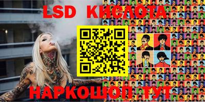прущие крисы Партизанск