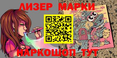 прущие крисы Партизанск