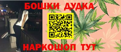 дурь Первоуральск