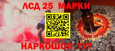 прущие крисы Партизанск