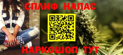 прущие крисы Партизанск