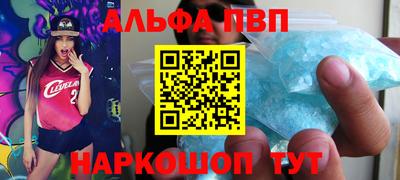 прущие крисы Партизанск