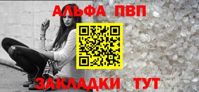 твердый Пенза