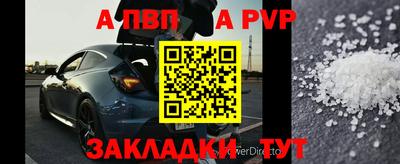 дурь Первоуральск