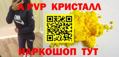 дурь Первоуральск