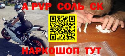 дурь Первоуральск