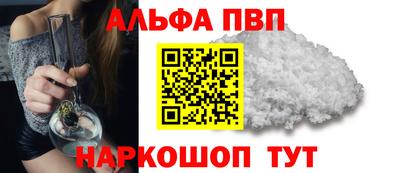 прущие крисы Партизанск