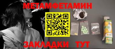 прущие крисы Партизанск
