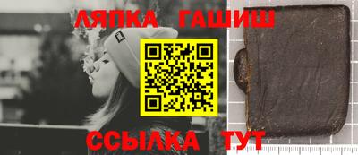 прущие крисы Партизанск