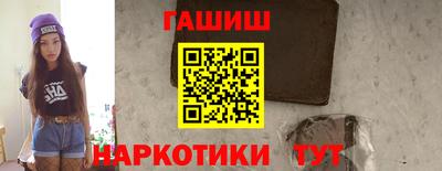 прущие крисы Партизанск