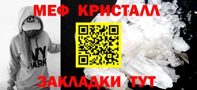 прущие крисы Партизанск