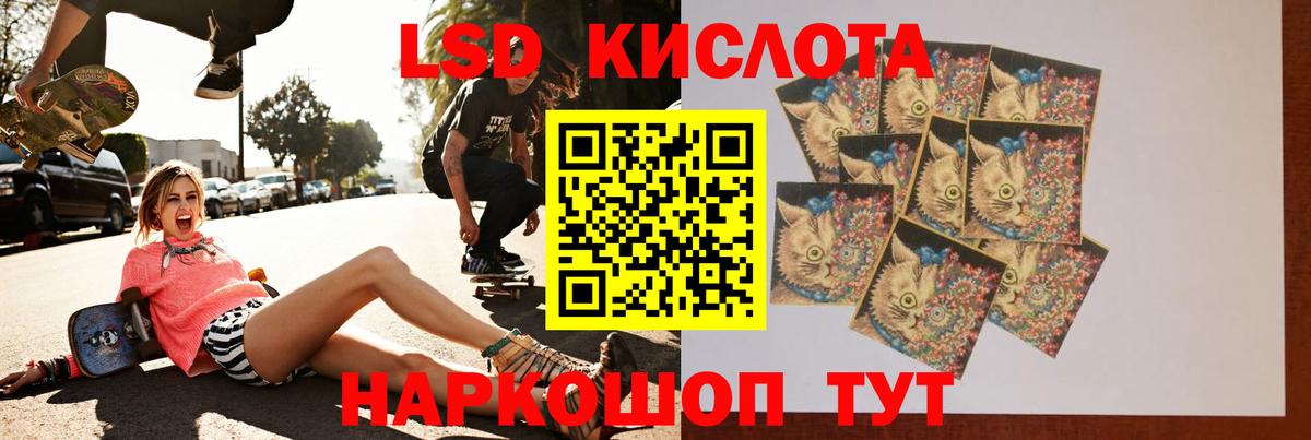 Лсд 25 экстази ecstasy Уварово