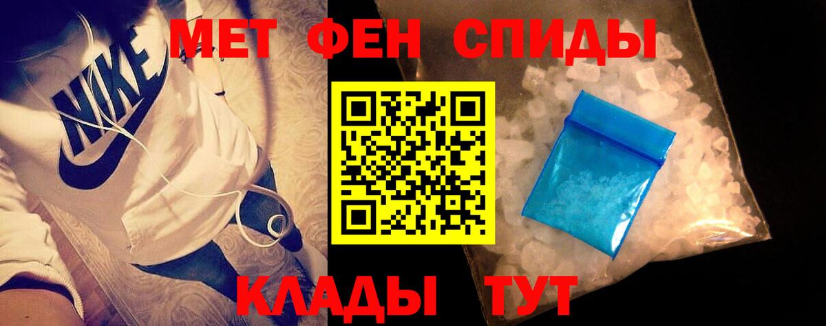 Метамфетамин винт Уварово