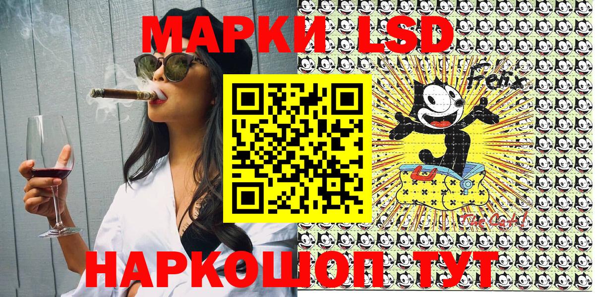 Марки NBOMe 1,8мг  Наркотические марки  Уварово  Вход с VPN 