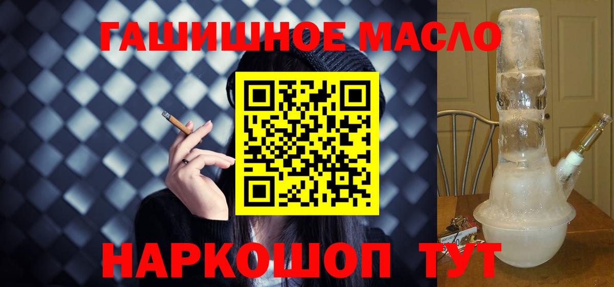 Дистиллят ТГК вейп с тгк Уварово