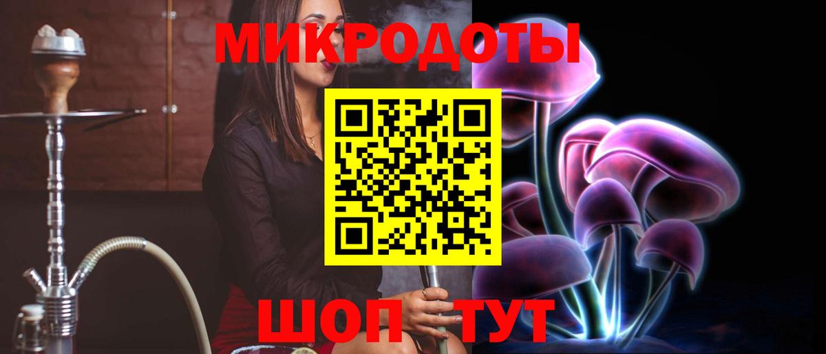 Галлюциногенные грибы Psilocybine cubensis  где купить наркоту  Уварово  Вход с VPN 