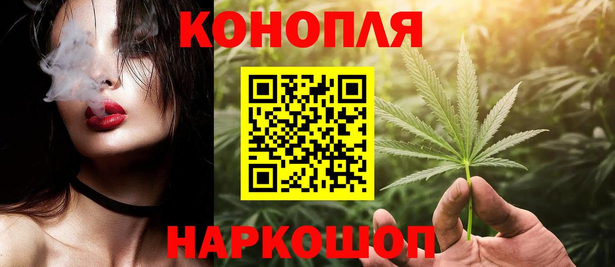 Марихуана тримм Уварово