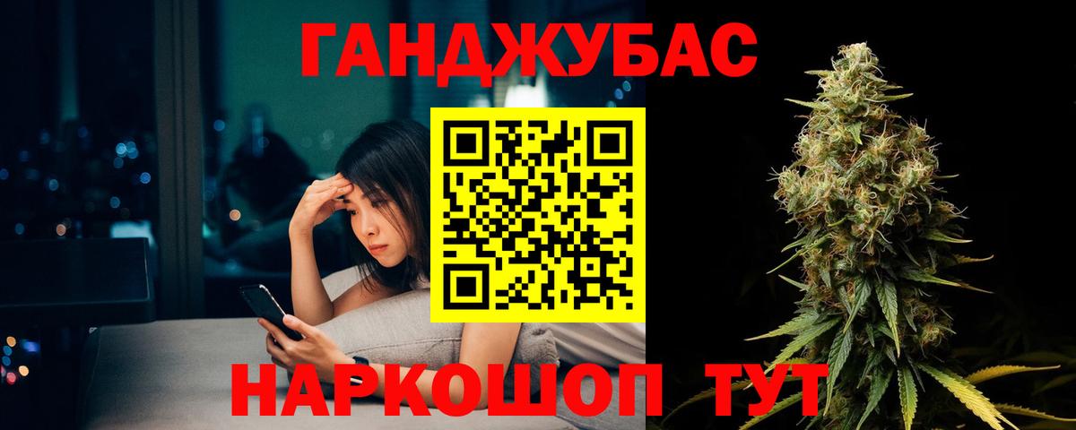 Уварово  Бошки Шишки тримм  Бошки Шишки гибрид  Вход с VPN  Марихуана тримм 